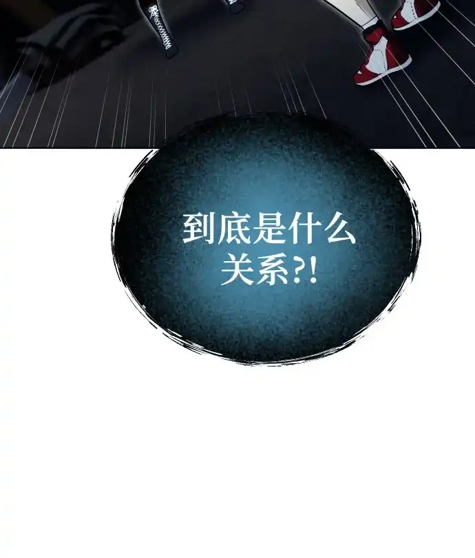 《神之塔外传：乌雷克·马奇努》[第52话] 帮你除掉王 第95页