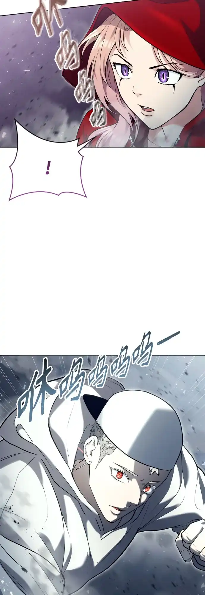 《神之塔外传：乌雷克·马奇努》[第52话] 帮你除掉王 第74页