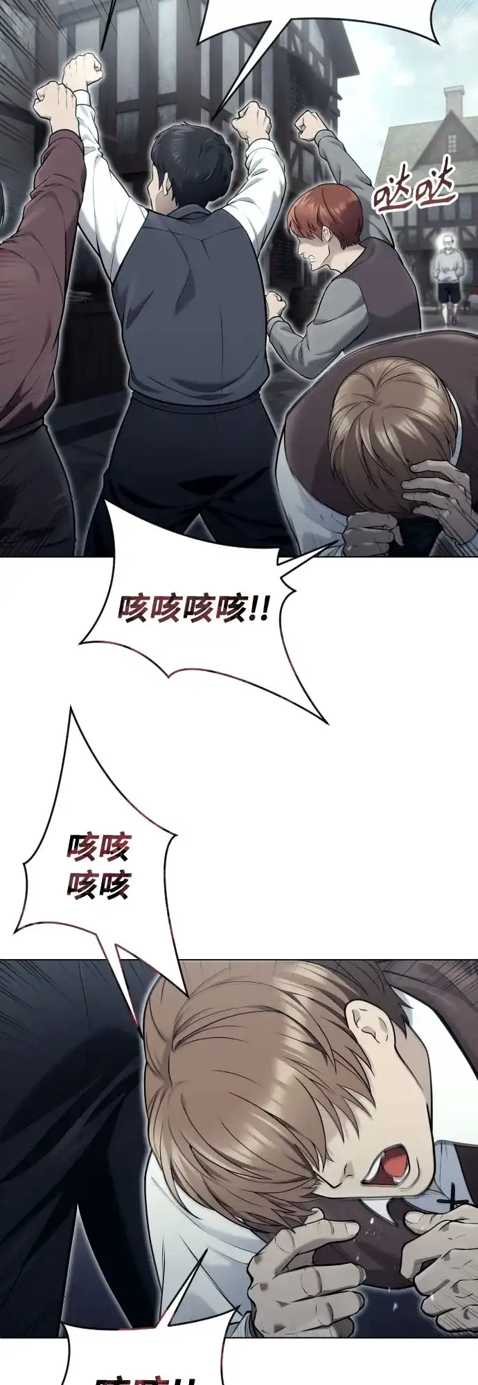 《神之塔外传：乌雷克·马奇努》[第52话] 帮你除掉王 第26页