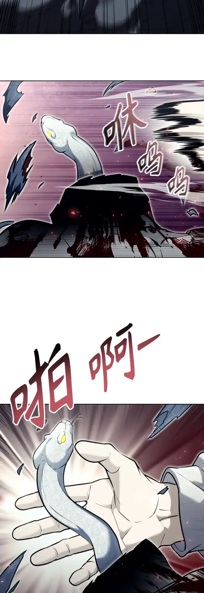 《神之塔外传：乌雷克·马奇努》[第52话] 帮你除掉王 第87页