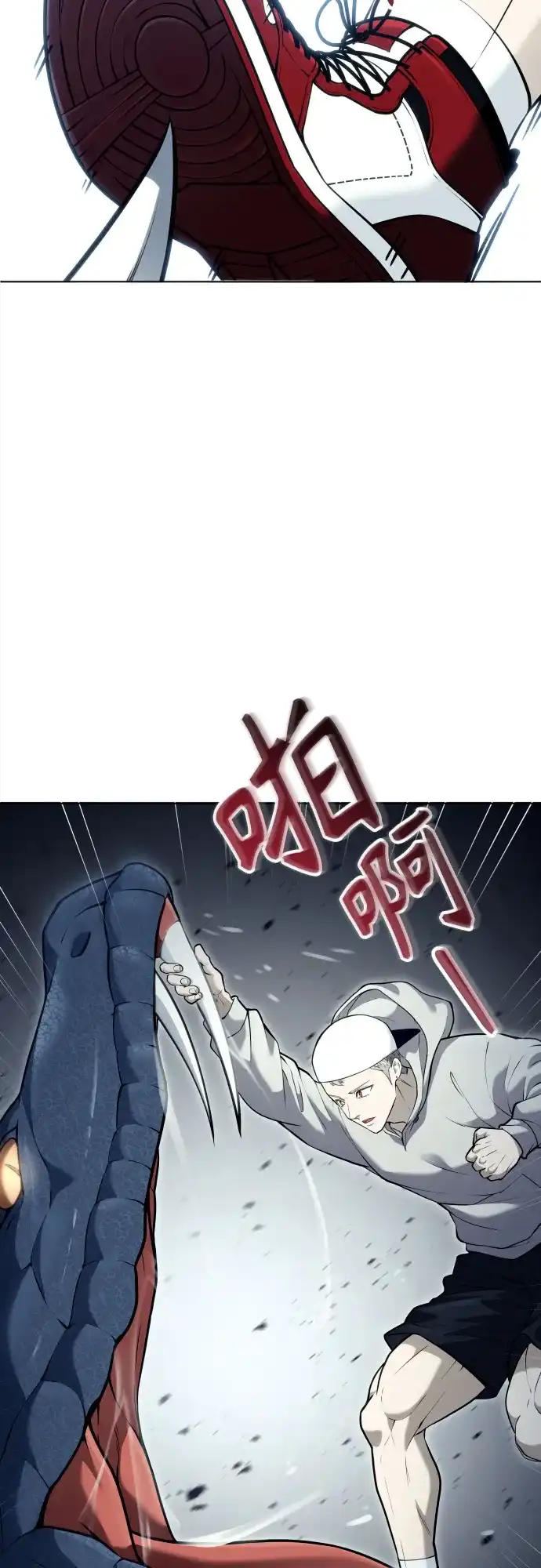 《神之塔外传：乌雷克·马奇努》[第52话] 帮你除掉王 第83页