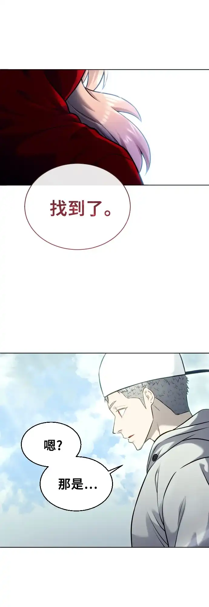 《神之塔外传：乌雷克·马奇努》[第52话] 帮你除掉王 第59页