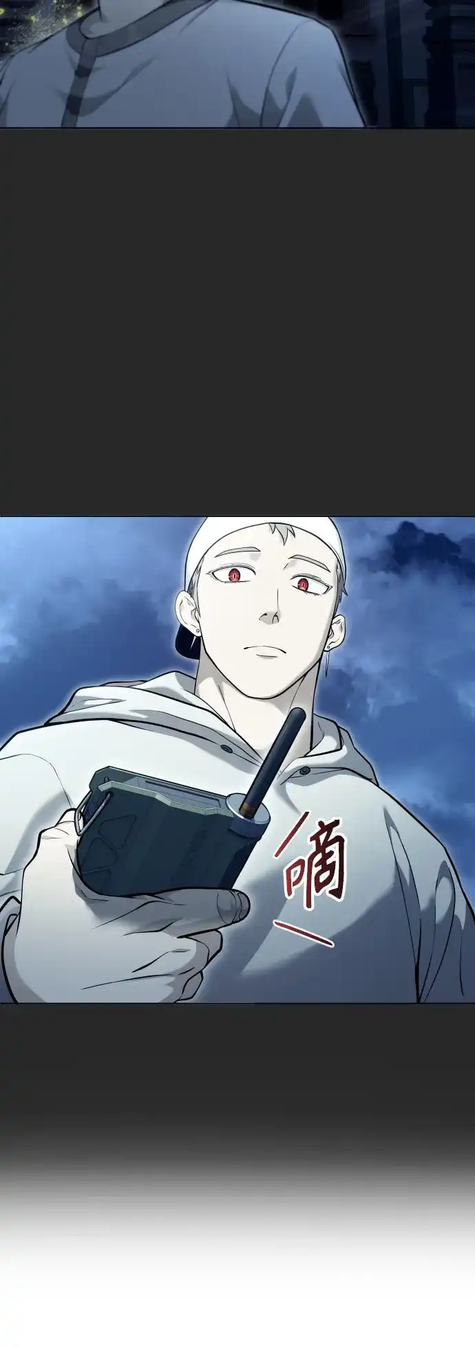 《神之塔外传：乌雷克·马奇努》[第53话] 投票 第71页