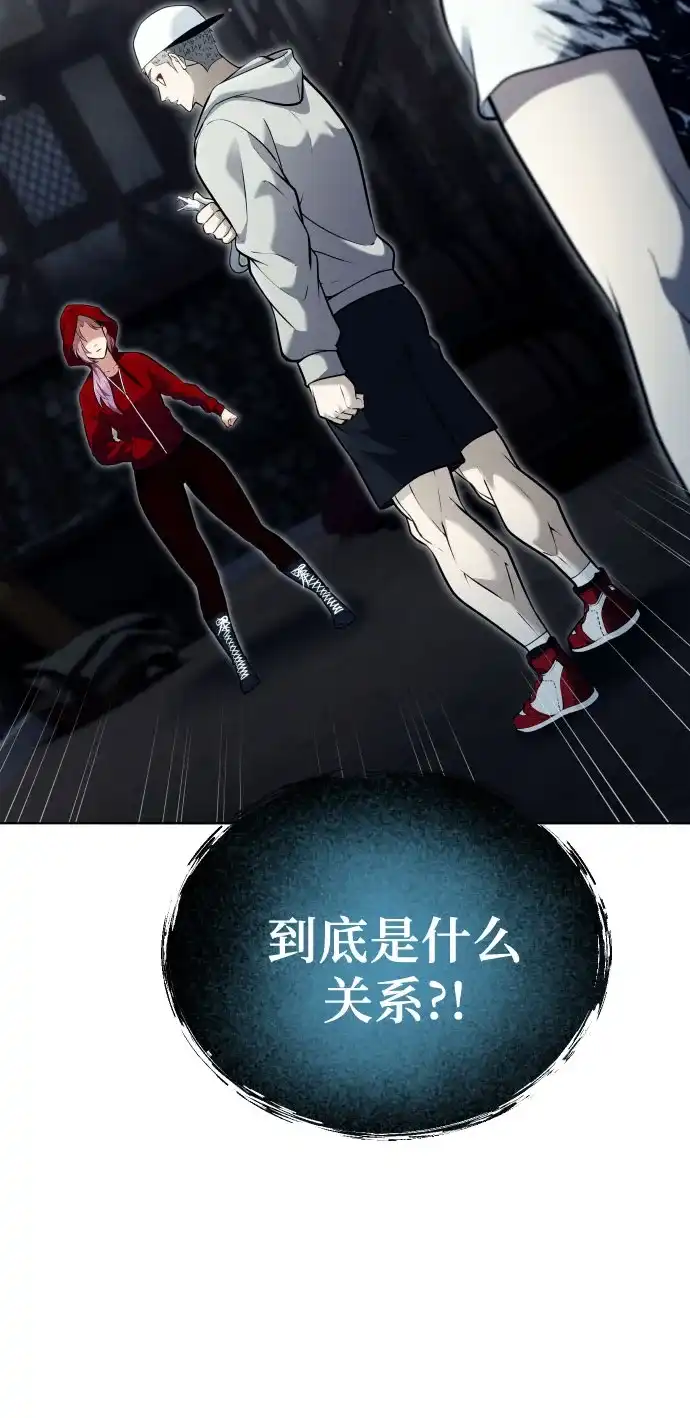 《神之塔外传：乌雷克·马奇努》[第53话] 投票 第5页