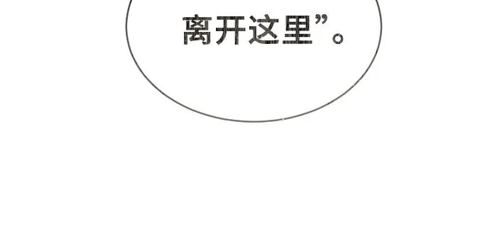 《神之塔外传：乌雷克·马奇努》[第53话] 投票 第51页