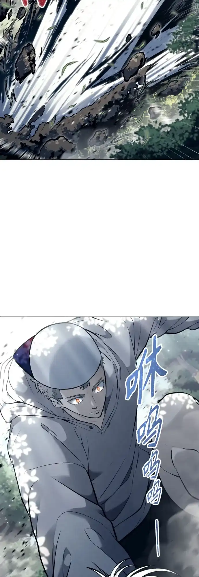《神之塔外传：乌雷克·马奇努》[第54话] 拉图尔1 第42页