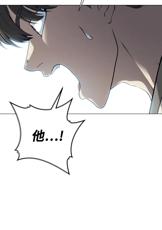 《神之塔外传：乌雷克·马奇努》[第54话] 拉图尔1 第12页
