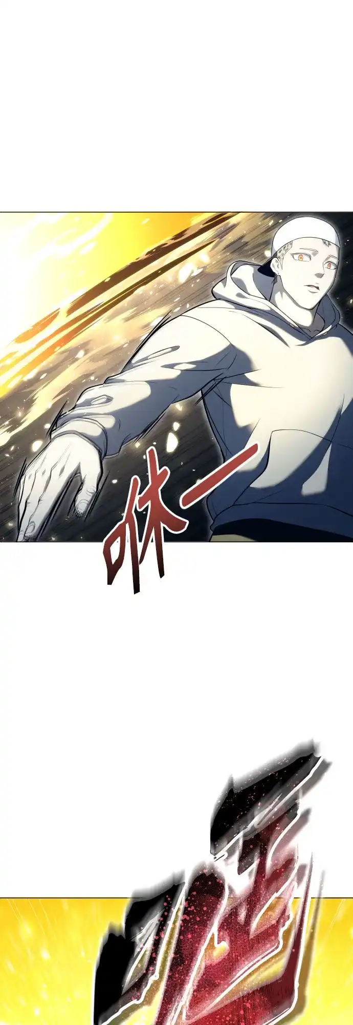 《神之塔外传：乌雷克·马奇努》[第54话] 拉图尔1 第23页