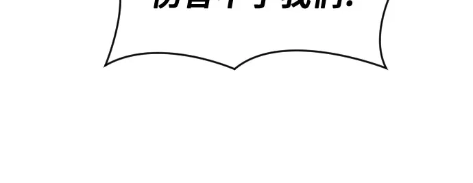 《神之塔外传：乌雷克·马奇努》[第54话] 拉图尔1 第22页