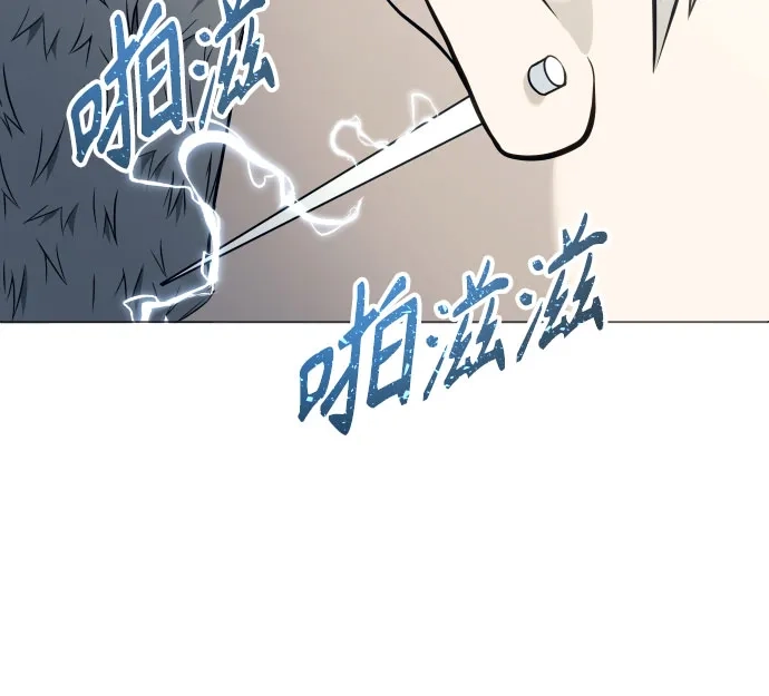 《神之塔外传：乌雷克·马奇努》[第55话] 拉图尔2 第48页