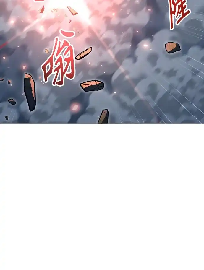 《神之塔外传：乌雷克·马奇努》[第55话] 拉图尔2 第37页