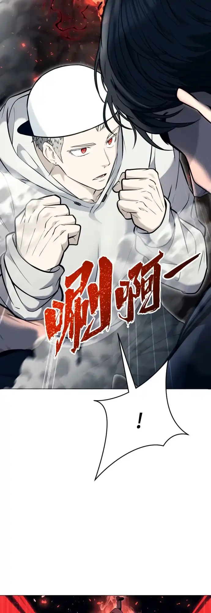 《神之塔外传：乌雷克·马奇努》[第55话] 拉图尔2 第22页