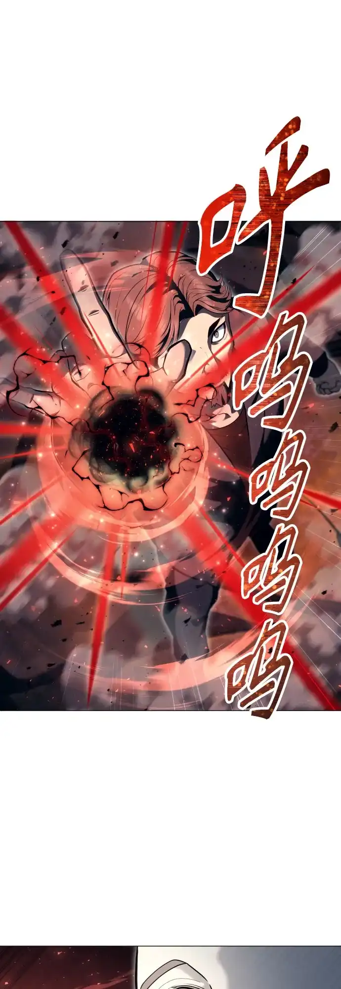 《神之塔外传：乌雷克·马奇努》[第55话] 拉图尔2 第38页