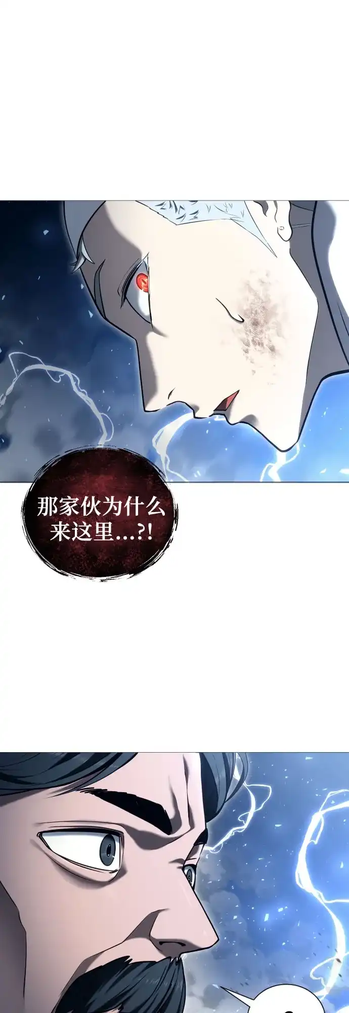 《神之塔外传：乌雷克·马奇努》[第55话] 拉图尔2 第53页