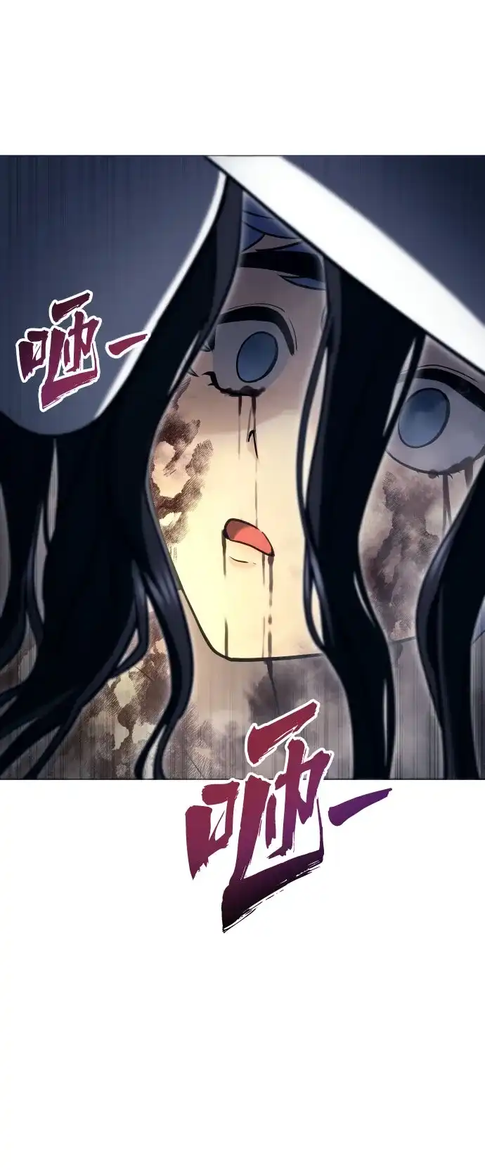 《神之塔外传：乌雷克·马奇努》[第56话] 枪所瞄准之人 第88页