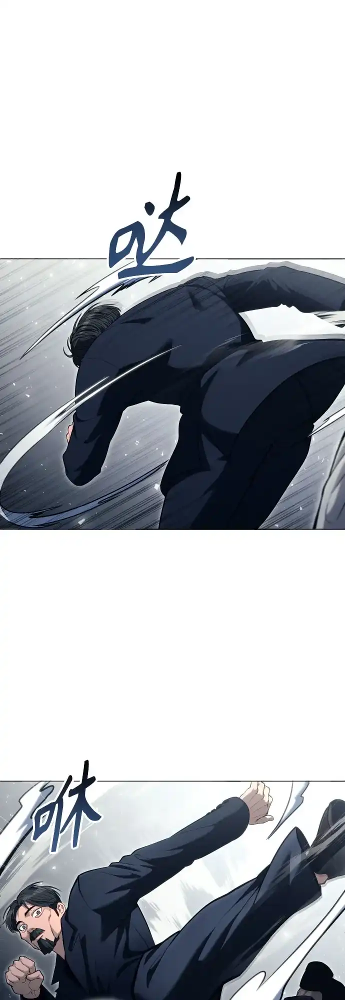 《神之塔外传：乌雷克·马奇努》[第56话] 枪所瞄准之人 第41页