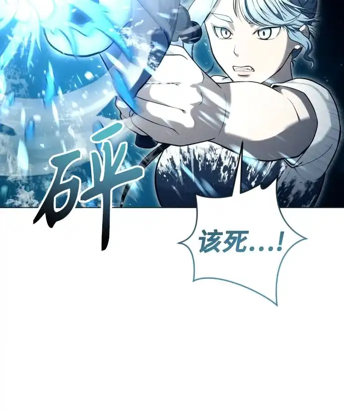 《神之塔外传：乌雷克·马奇努》[第56话] 枪所瞄准之人 第69页