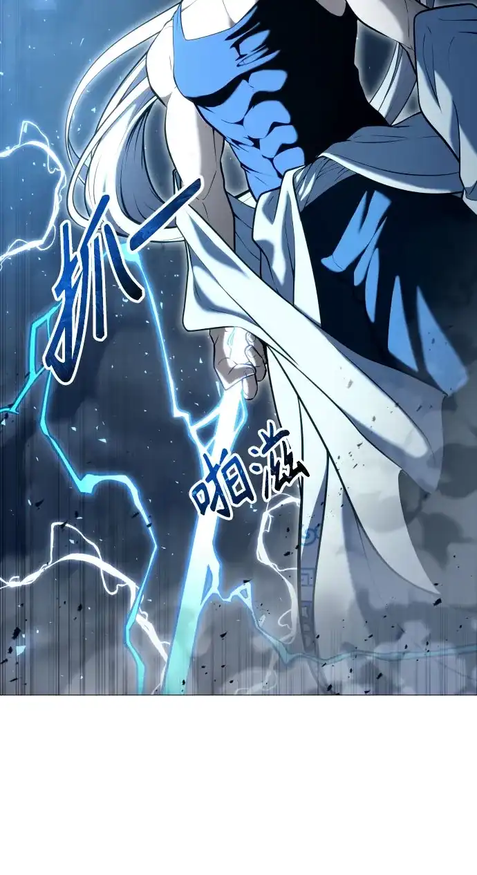 《神之塔外传：乌雷克·马奇努》[第56话] 枪所瞄准之人 第5页