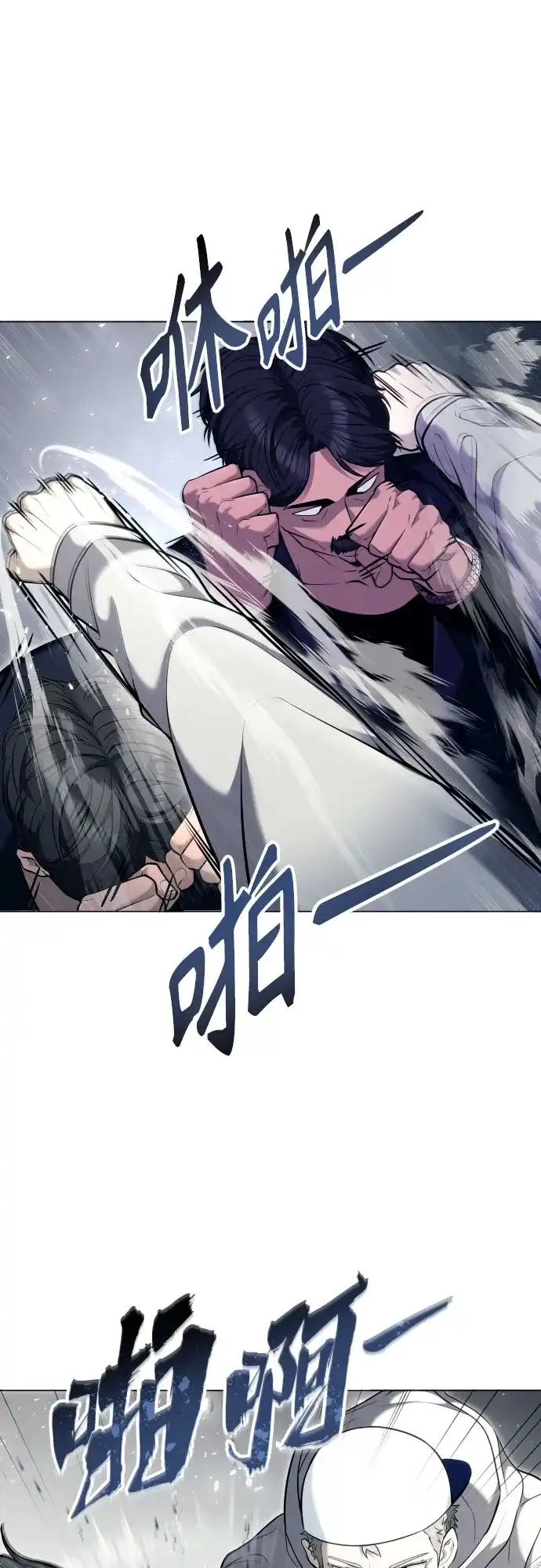 《神之塔外传：乌雷克·马奇努》[第56话] 枪所瞄准之人 第37页
