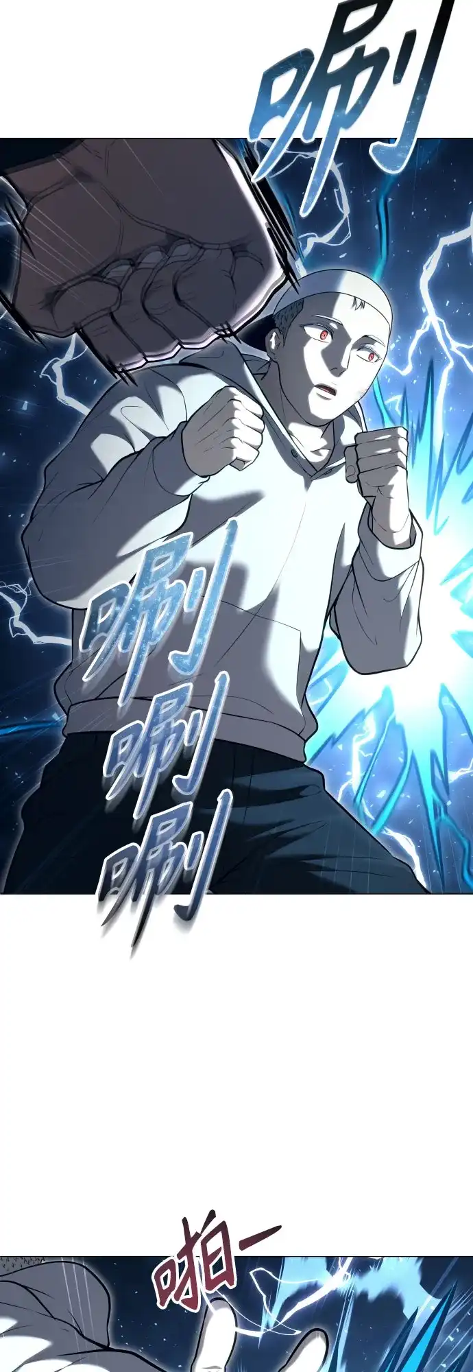 《神之塔外传：乌雷克·马奇努》[第56话] 枪所瞄准之人 第24页
