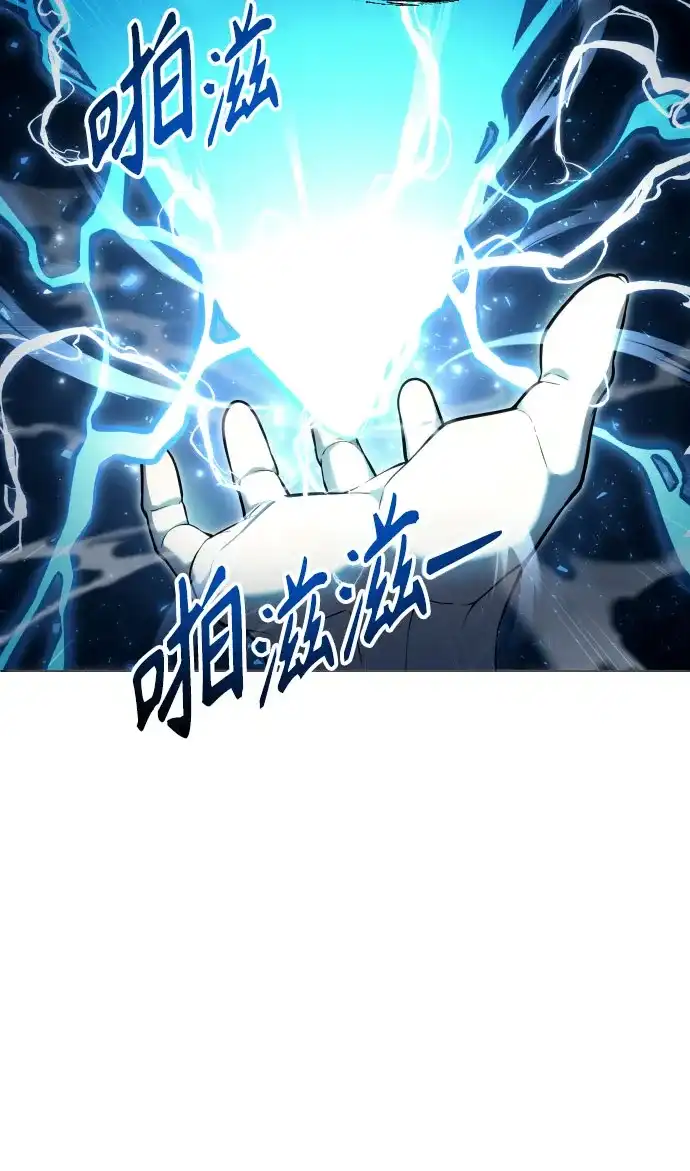 《神之塔外传：乌雷克·马奇努》[第56话] 枪所瞄准之人 第53页