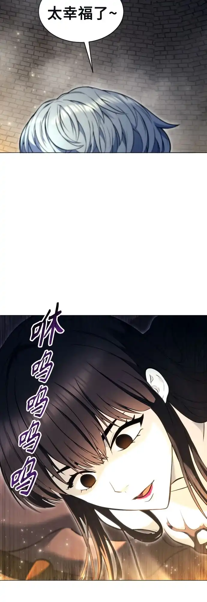 《神之塔外传：乌雷克·马奇努》[第56话] 枪所瞄准之人 第15页
