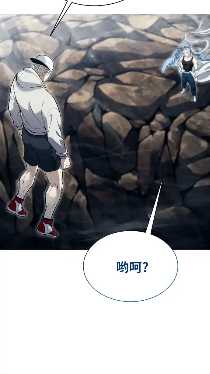 《神之塔外传：乌雷克·马奇努》[第56话] 枪所瞄准之人 第77页