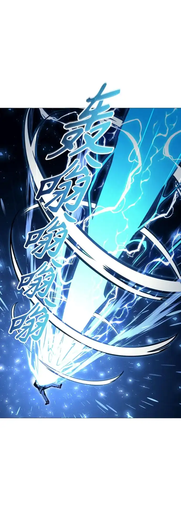 《神之塔外传：乌雷克·马奇努》[第56话] 枪所瞄准之人 第57页