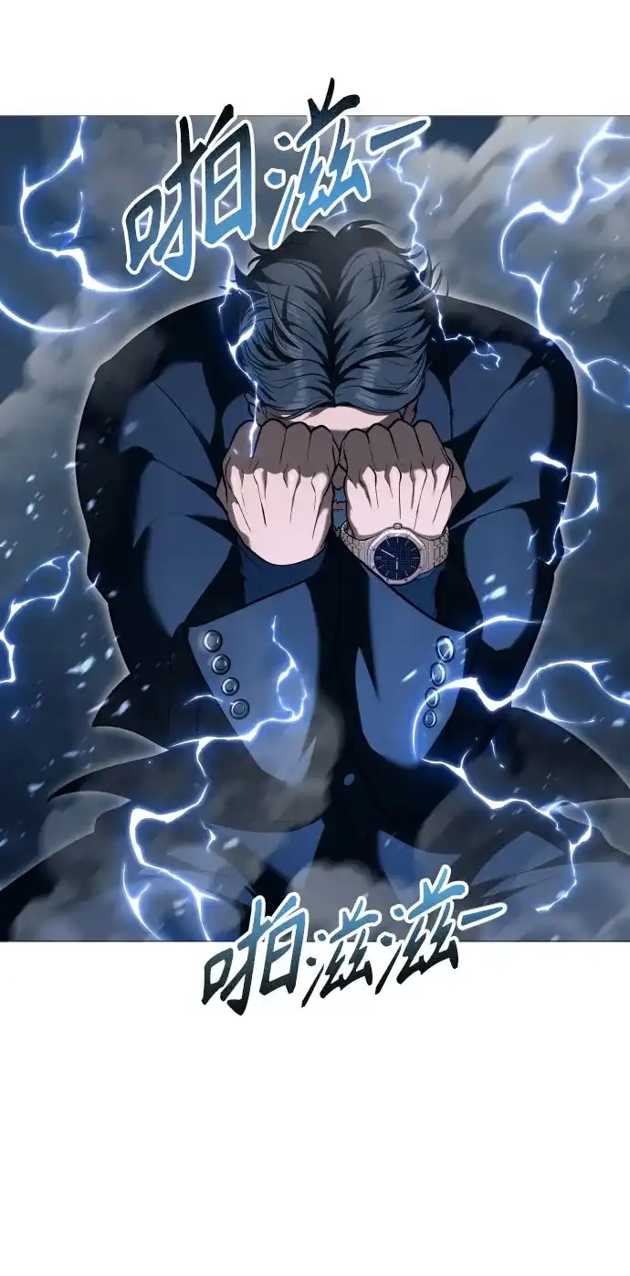 《神之塔外传：乌雷克·马奇努》[第56话] 枪所瞄准之人 第58页