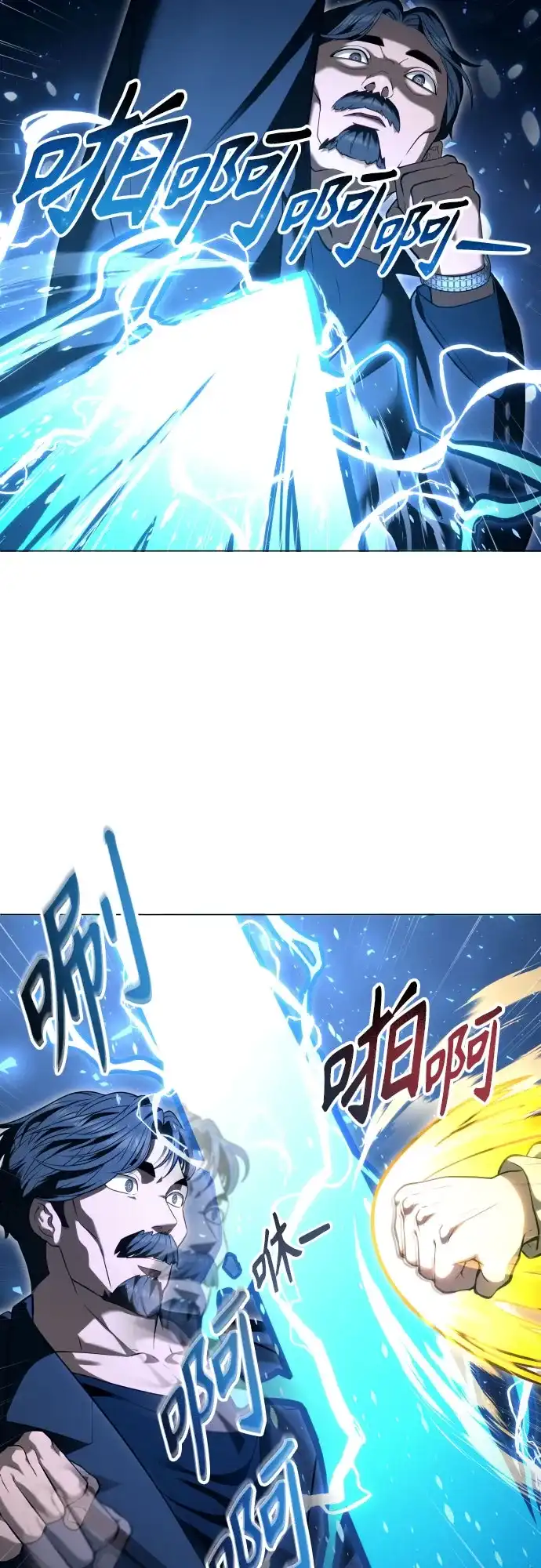 《神之塔外传：乌雷克·马奇努》[第56话] 枪所瞄准之人 第28页
