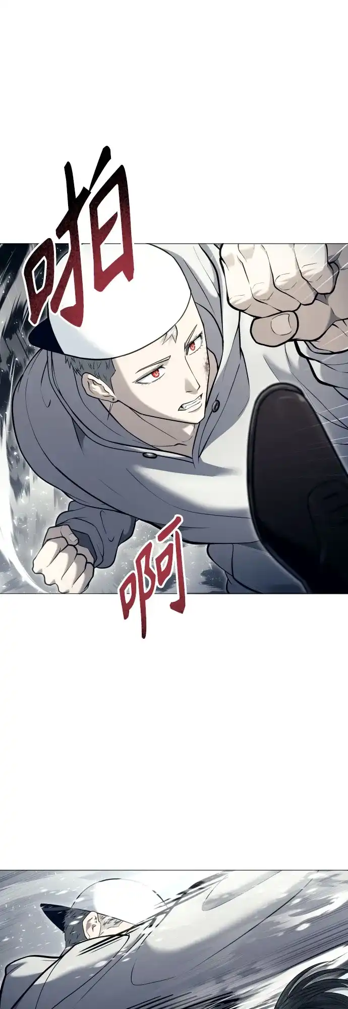 《神之塔外传：乌雷克·马奇努》[第56话] 枪所瞄准之人 第45页