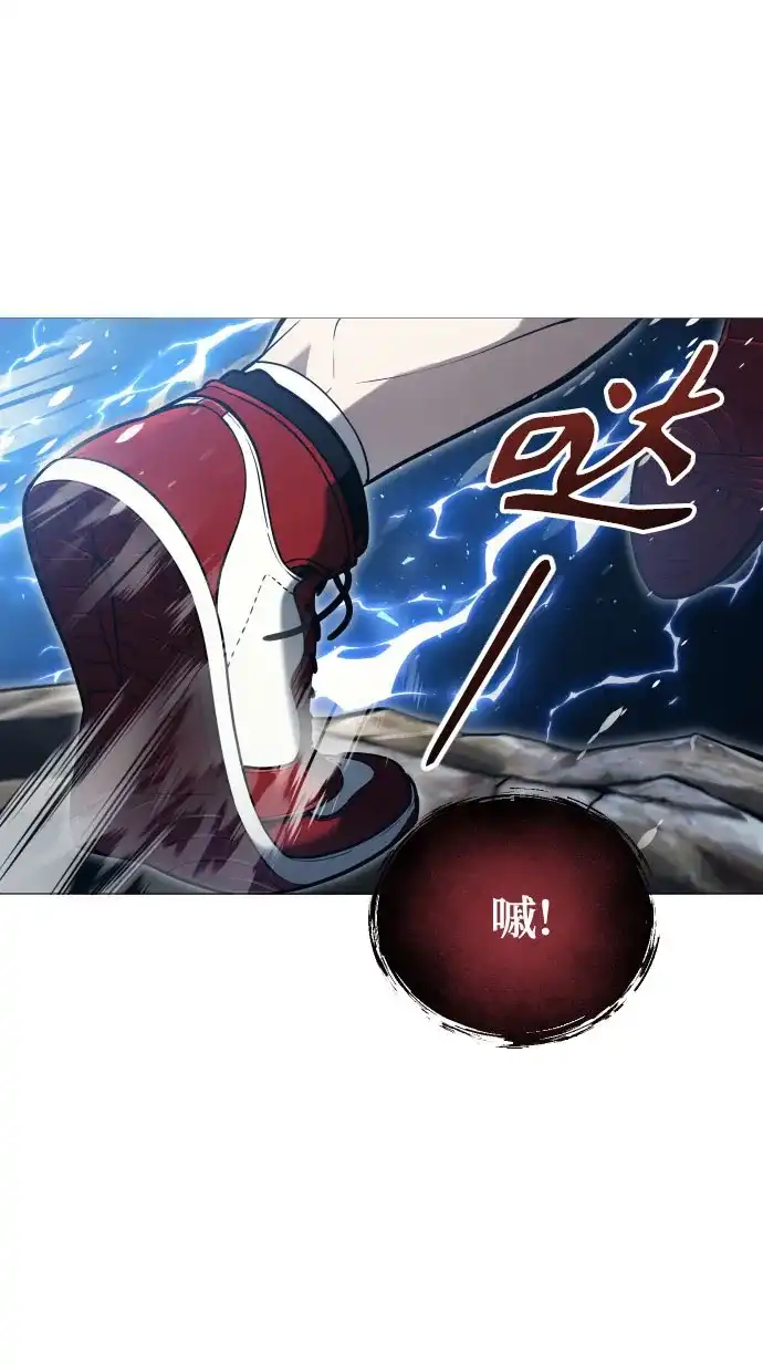 《神之塔外传：乌雷克·马奇努》[第56话] 枪所瞄准之人 第73页