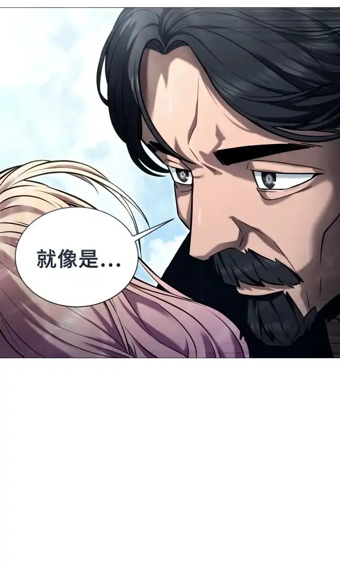 《神之塔外传：乌雷克·马奇努》[第56话] 枪所瞄准之人 第83页