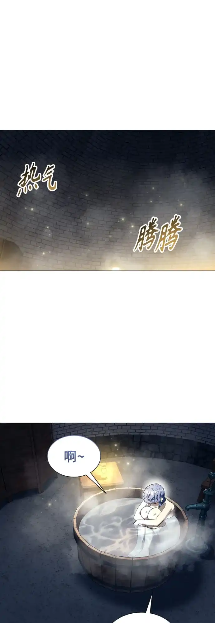《神之塔外传：乌雷克·马奇努》[第56话] 枪所瞄准之人 第13页
