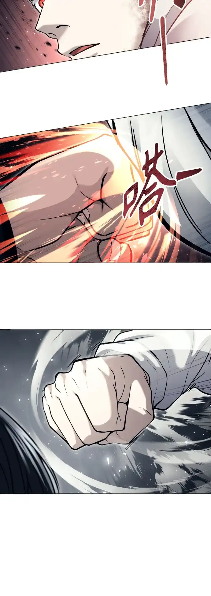 《神之塔外传：乌雷克·马奇努》[第56话] 枪所瞄准之人 第49页