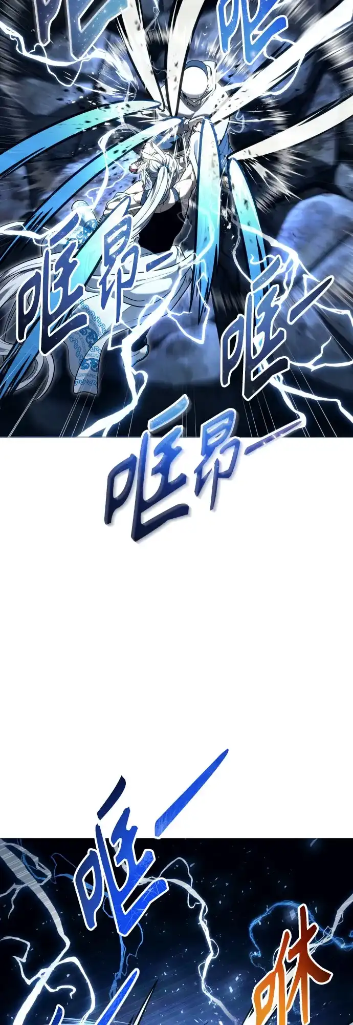 《神之塔外传：乌雷克·马奇努》[第57话] 一局定胜负 第19页