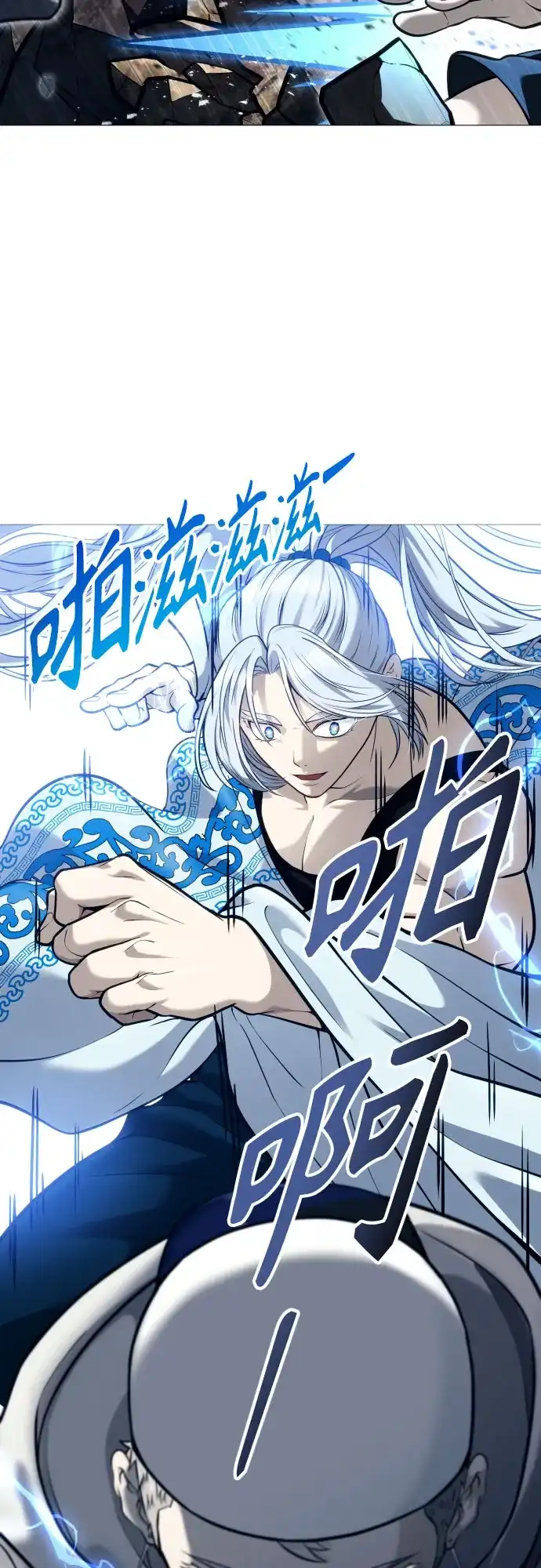 《神之塔外传：乌雷克·马奇努》[第57话] 一局定胜负 第22页