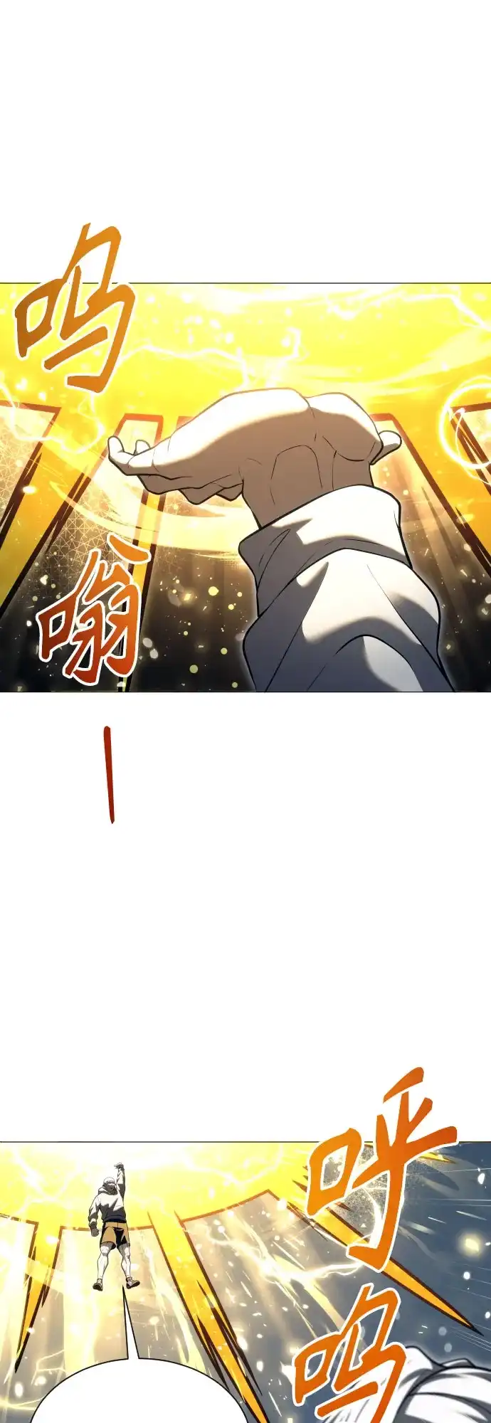 《神之塔外传：乌雷克·马奇努》[第57话] 一局定胜负 第25页