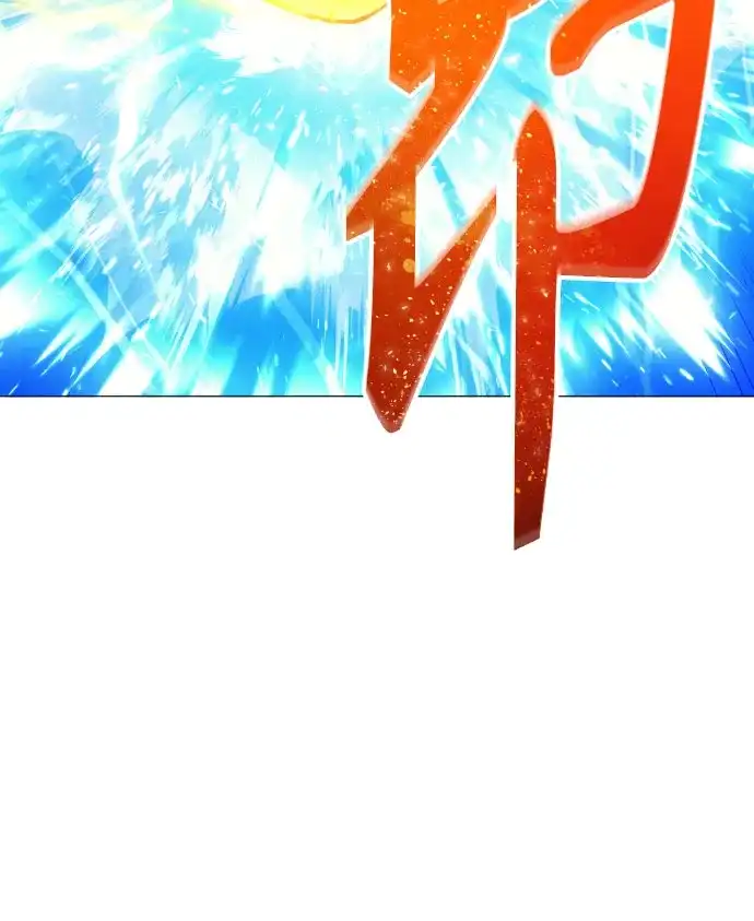 《神之塔外传：乌雷克·马奇努》[第57话] 一局定胜负 第10页