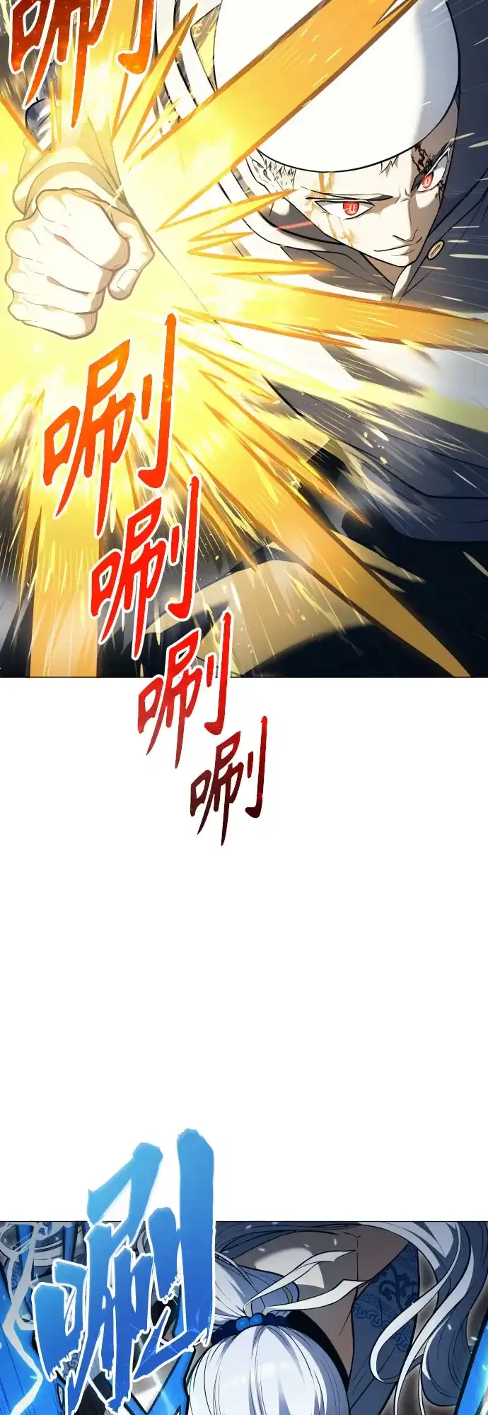 《神之塔外传：乌雷克·马奇努》[第57话] 一局定胜负 第73页