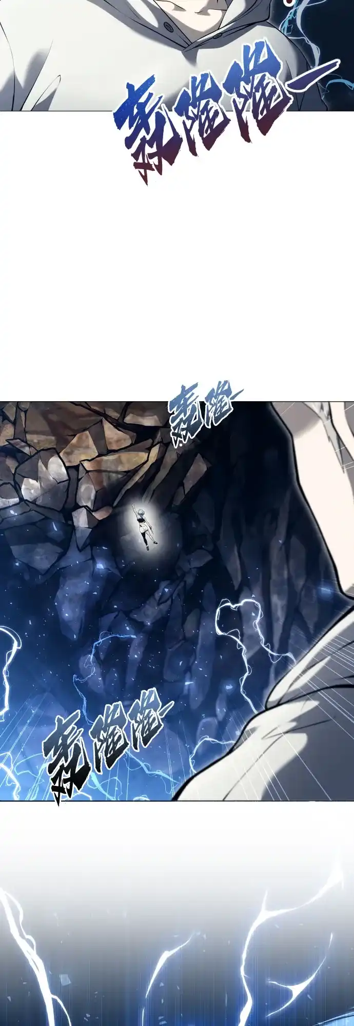 《神之塔外传：乌雷克·马奇努》[第57话] 一局定胜负 第38页