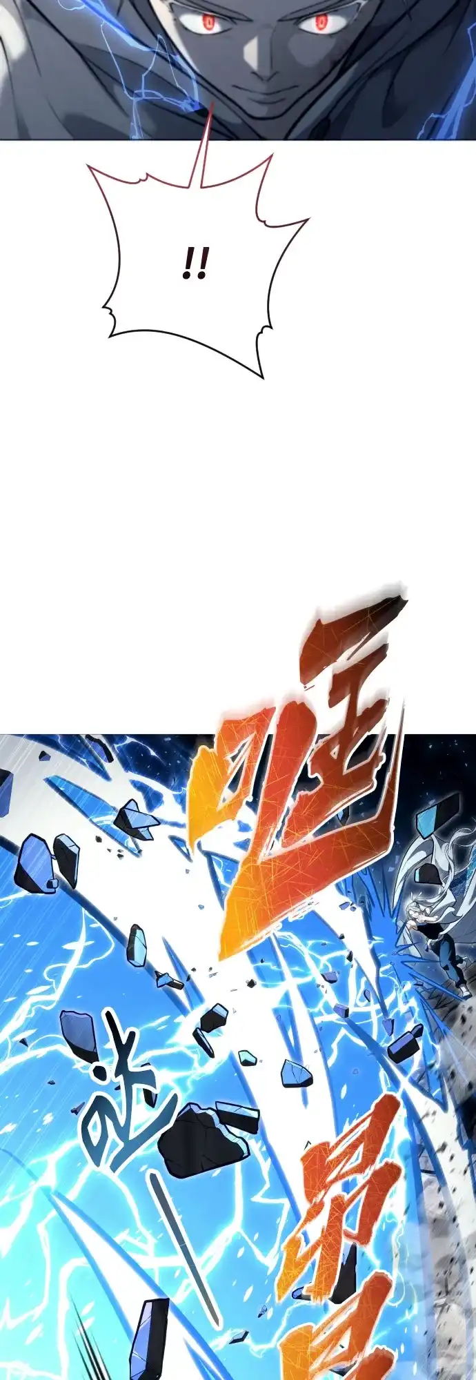 《神之塔外传：乌雷克·马奇努》[第57话] 一局定胜负 第23页