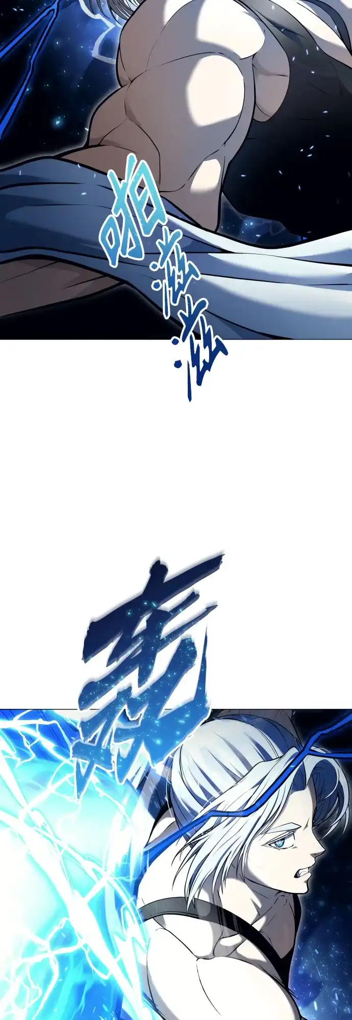 《神之塔外传：乌雷克·马奇努》[第57话] 一局定胜负 第7页