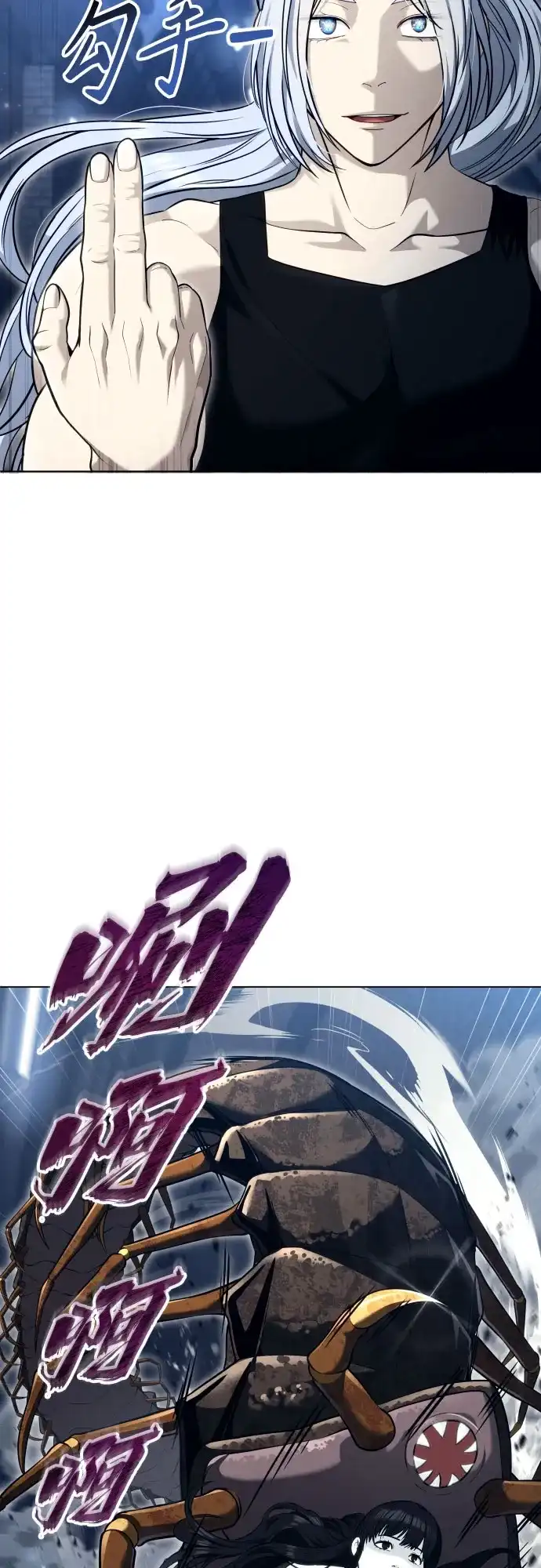 《神之塔外传：乌雷克·马奇努》[第58话] 奥尼斯 第60页