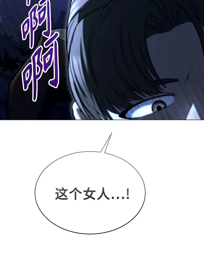 《神之塔外传：乌雷克·马奇努》[第58话] 奥尼斯 第25页
