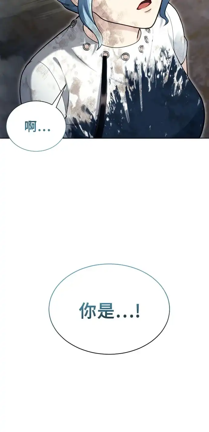 《神之塔外传：乌雷克·马奇努》[第58话] 奥尼斯 第106页