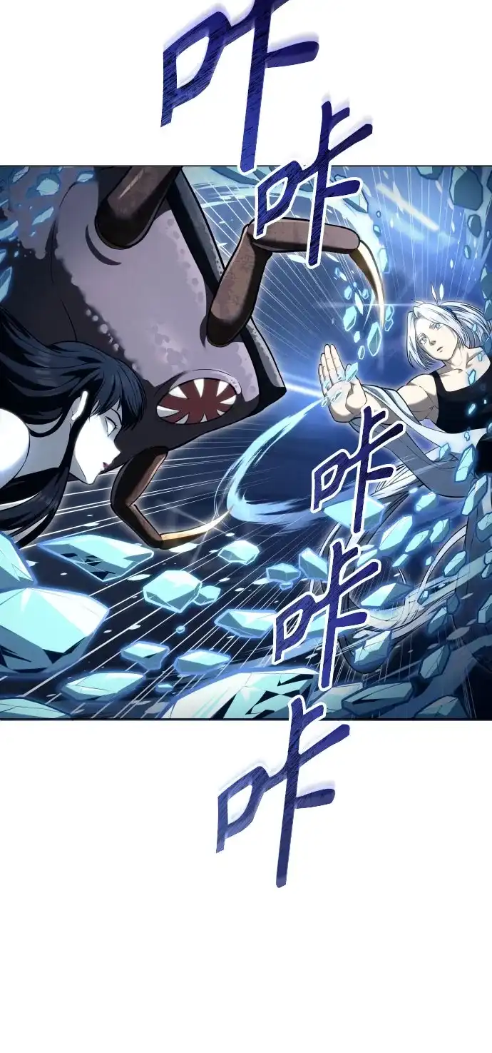 《神之塔外传：乌雷克·马奇努》[第58话] 奥尼斯 第62页