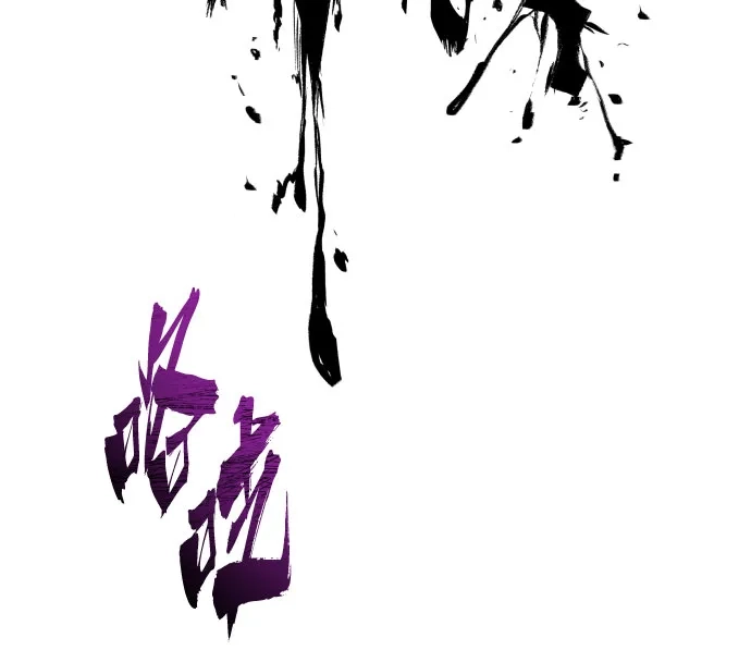 《神之塔外传：乌雷克·马奇努》[第58话] 奥尼斯 第97页