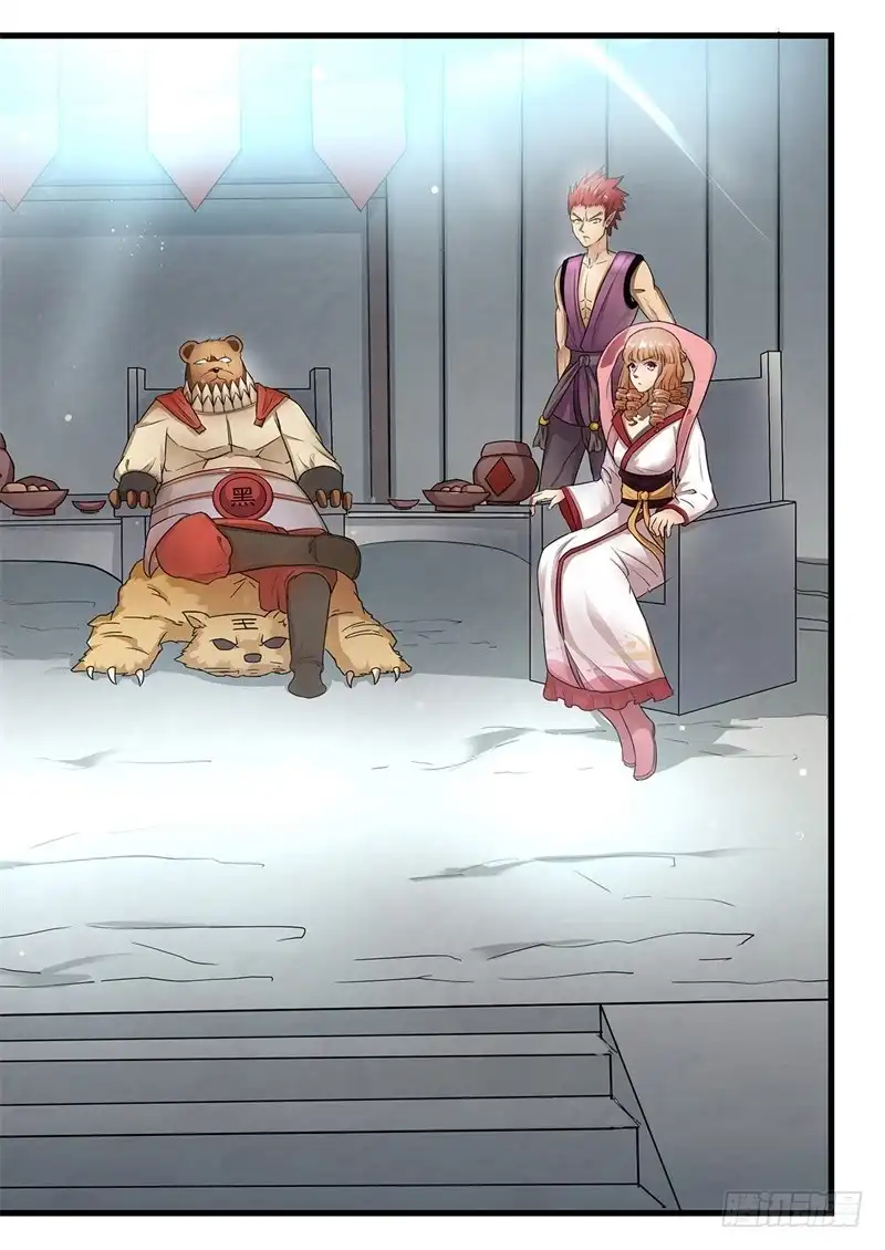 《神州乱》第101话 洞虚空间 第7页
