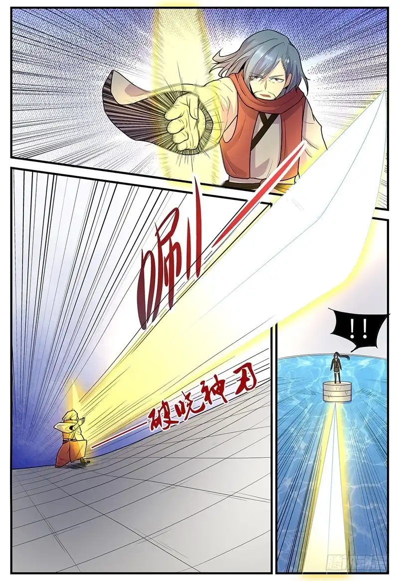 《神州乱》第109话 深藏不露 第2页